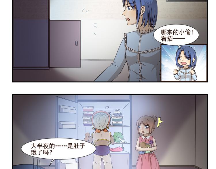 千精雷神配队漫画,第162话 失踪的木奈2图
