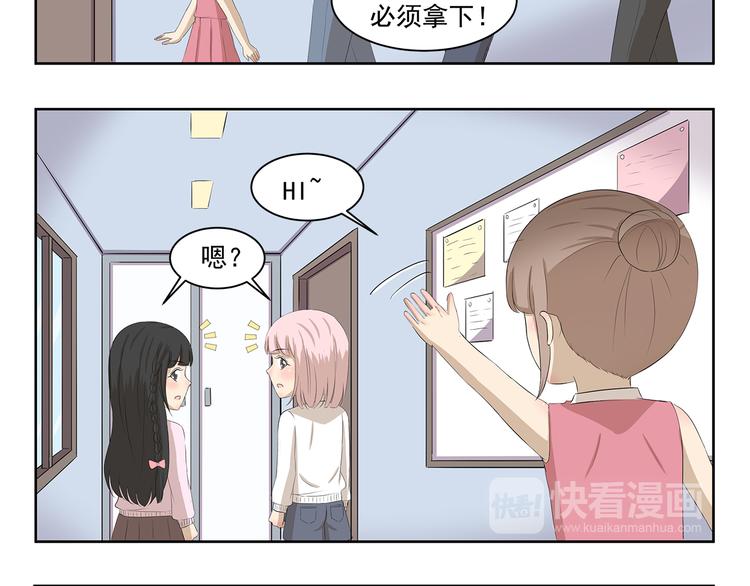 千精雷神配队漫画,第345话 “狗”急跳墙2图