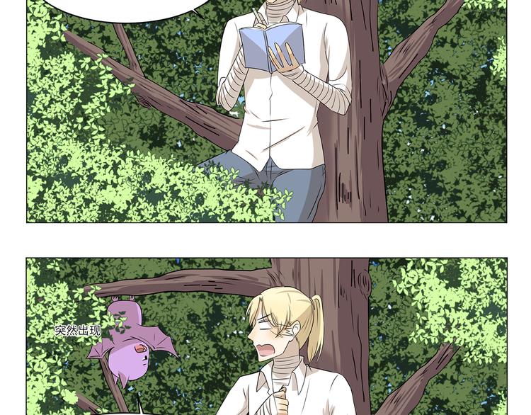 千精雷电将军漫画,第294话 一定有什么2图