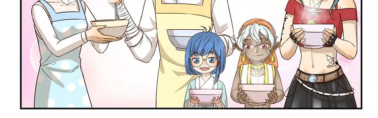 千精雷神配队漫画,第143话 精准的料理1图