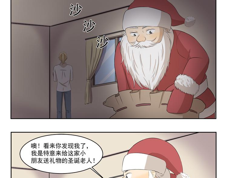千精雷电将军漫画,第339话 不讲道理1图