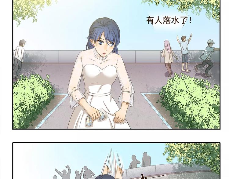 千精雷神怎么玩漫画,第51话 约定1图