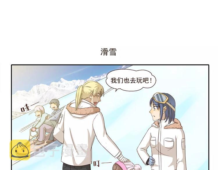 千精雷神配队漫画,第61话 细心1图