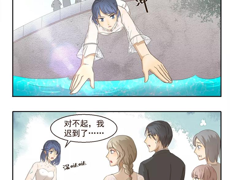 千精雷神怎么玩漫画,第51话 约定2图