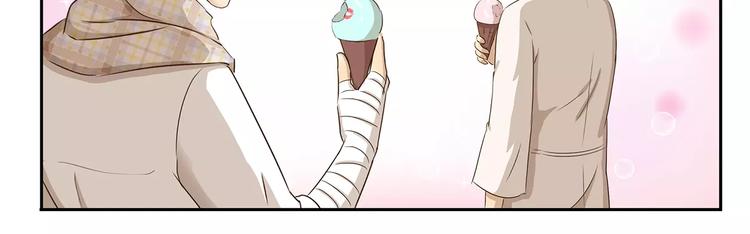 千精雷神怎么玩漫画,第41话 化妆1图