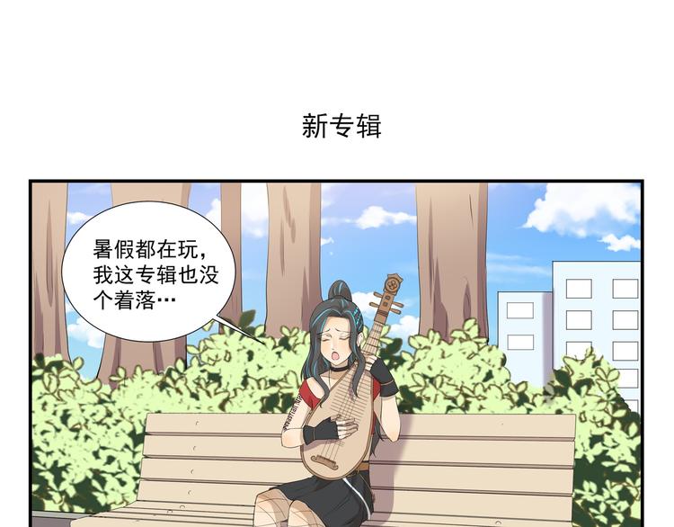 千精雷电将军漫画,第448话 克服你的恐惧1图