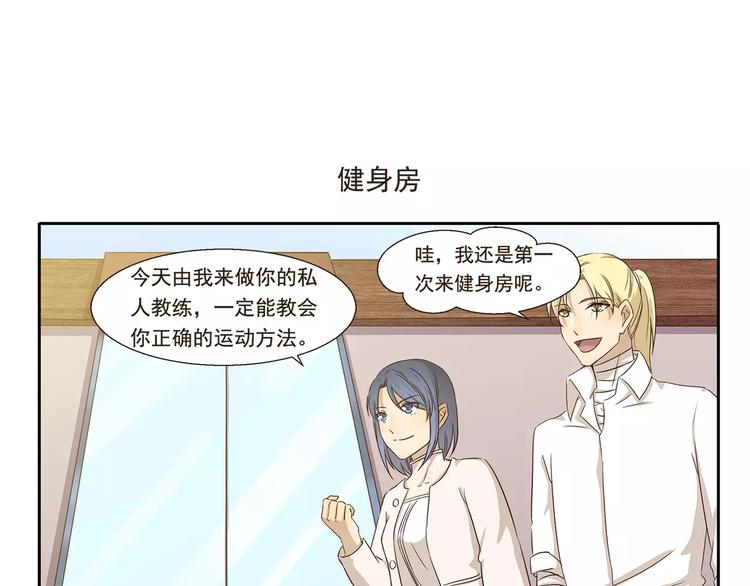 千精雷电将军漫画,第39话 回礼1图