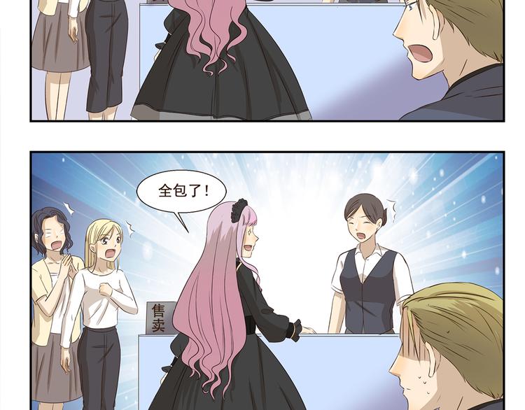 千精雷电将军漫画,第184话 签名照1图