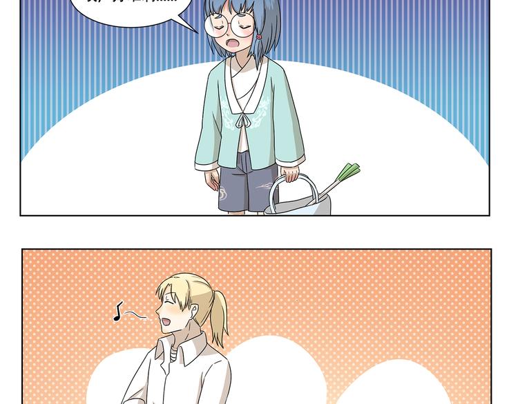 千精雷电将军漫画,第317话 木奈的一天2图