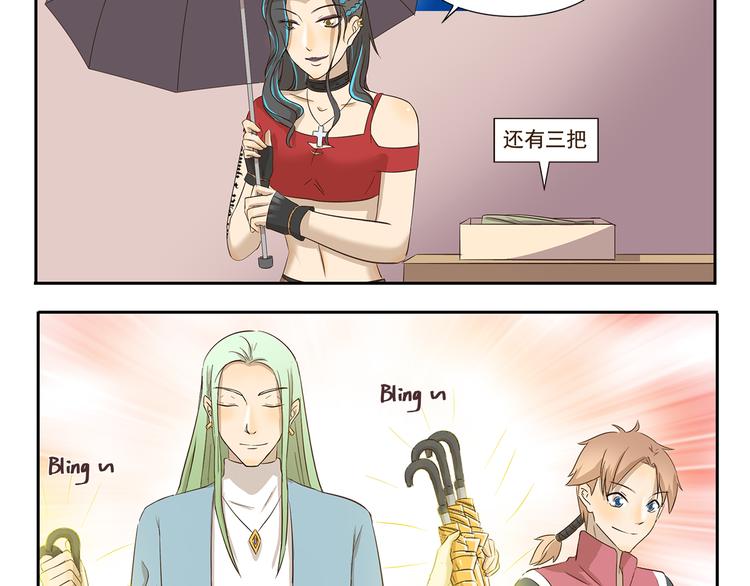 千精雷神配队漫画,第144话 买买买的理由2图