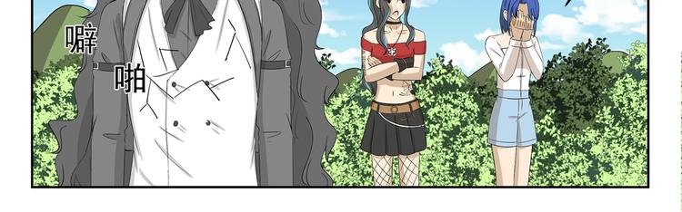千精雷电将军漫画,第402话 不要抢头衔1图