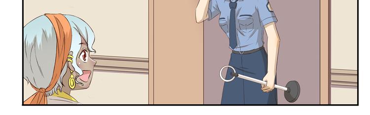 千精雷电将军漫画,第233话 飞行器1图