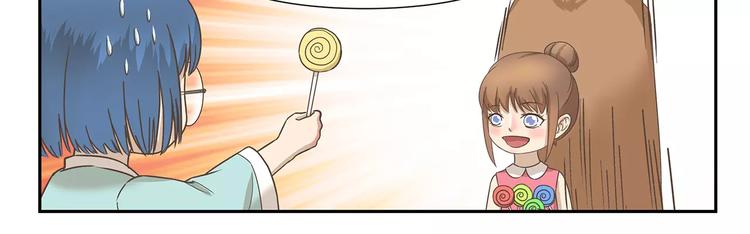 千精雷电将军漫画,第131话 妈妈的嘱咐1图