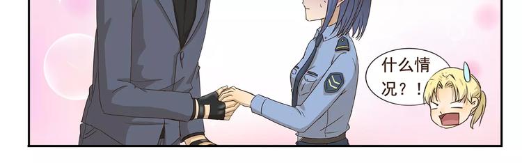 千精雷神怎么玩漫画,第58话 证据1图