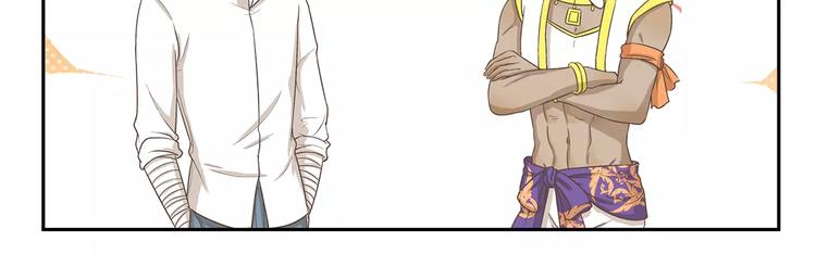 千精雷电将军漫画,第119话 笨蛋情侣1图
