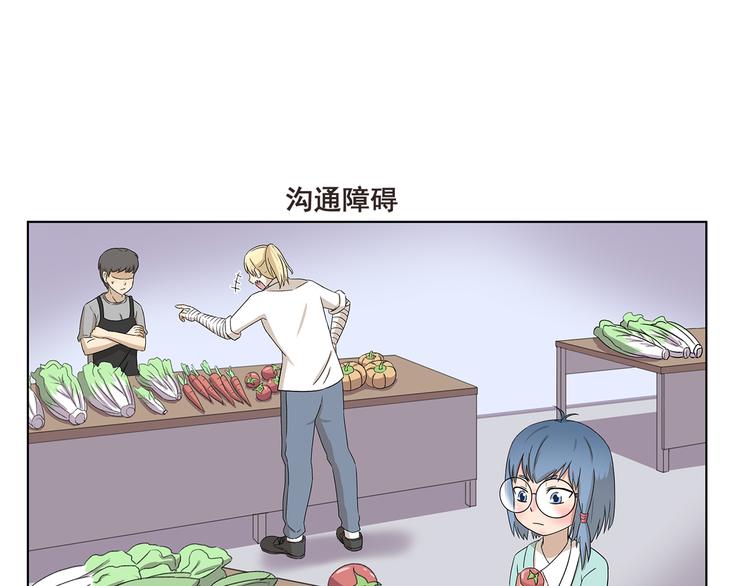 千精雷电将军漫画,第317话 木奈的一天1图
