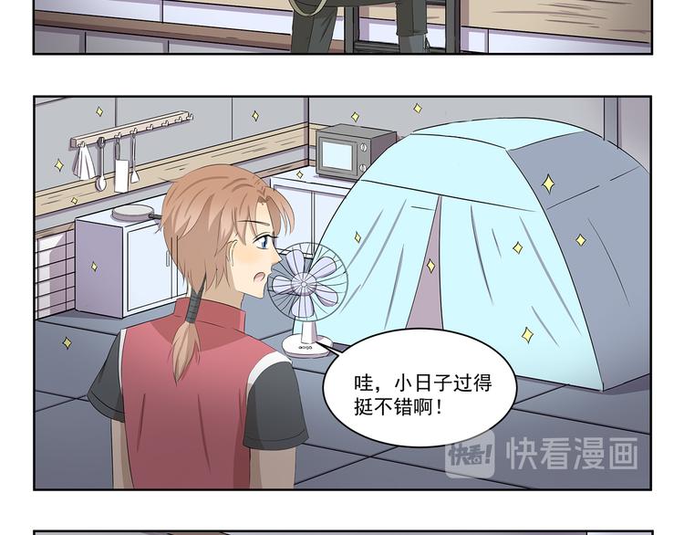 千精雷电将军漫画,第396话 二手出售2图