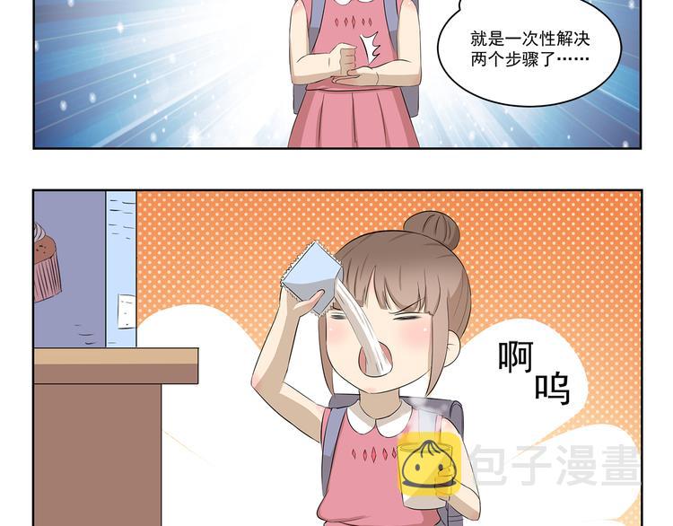 千精雷电将军漫画,第411话 烘焙大师1图