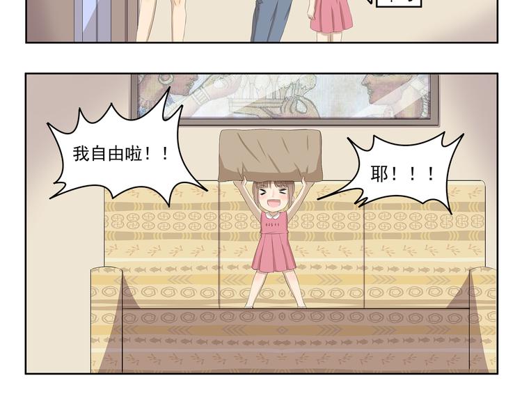 千精雷电将军漫画,第343话 小鬼当家（上）2图