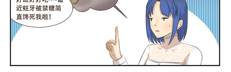 千精雷神配队漫画,第258话 午夜电梯1图