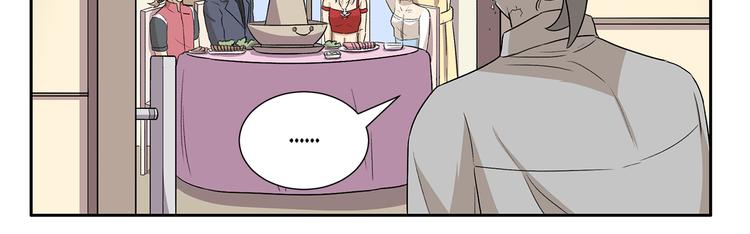 千精雷电将军漫画,第334话 心情和事物挂钩1图