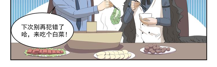 千精雷神怎么玩漫画,第380话 少一半1图