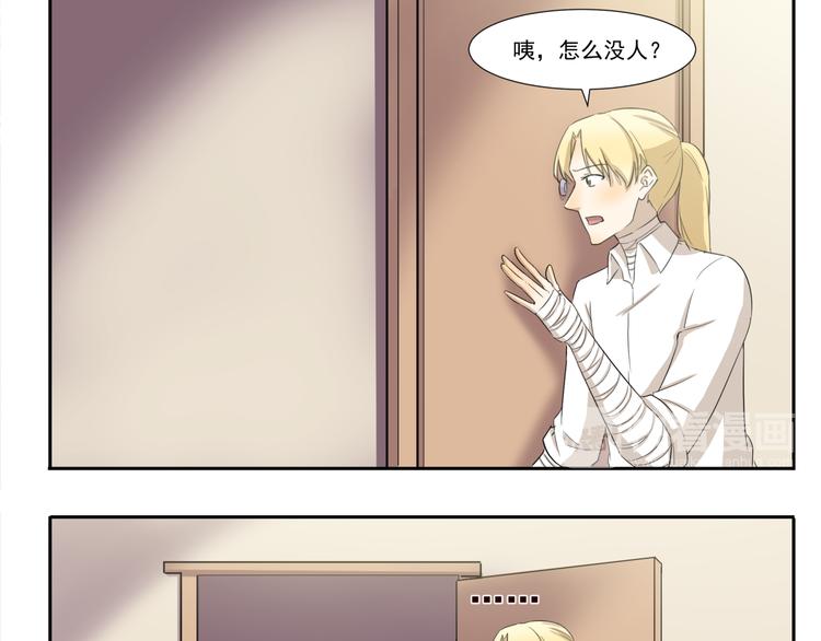 千精雷电将军漫画,第210话 法老的诅咒1图