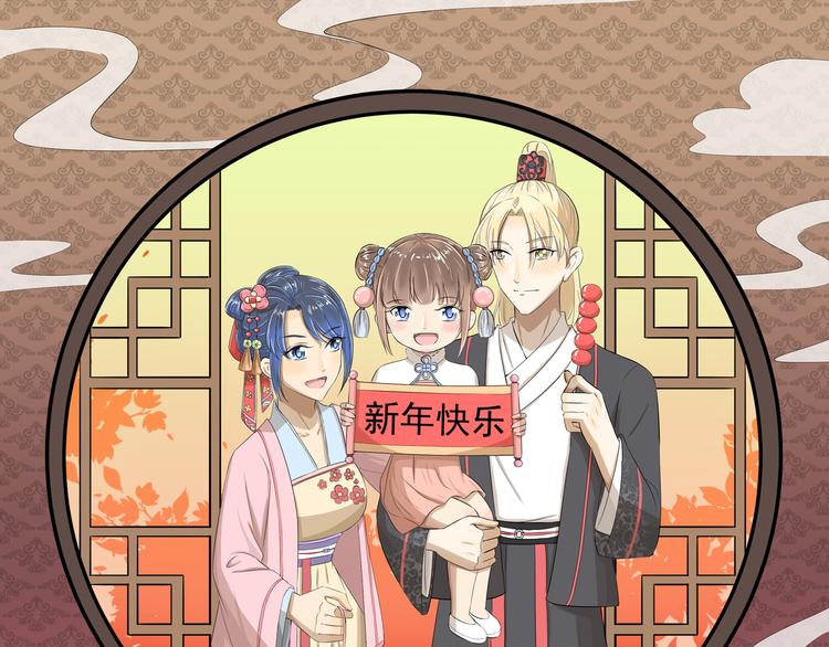 千精雷电将军漫画,第356话 有必要吗2图