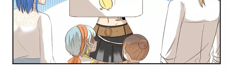 千精雷电将军漫画,第136话 美术天分1图