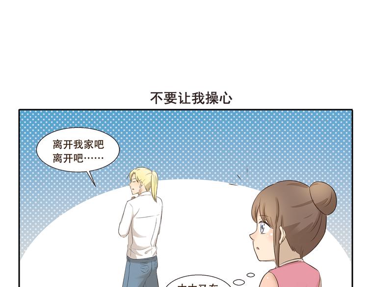 千精雷电将军漫画,第272话 心诚则灵1图