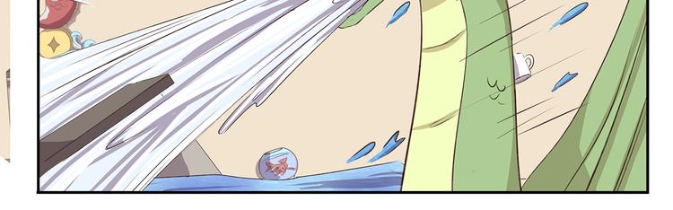 千精雷电将军漫画,第197话 一场雨把我困在这里1图