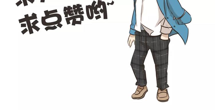 千精雷电将军漫画,第60话 地盘1图