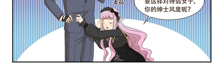 千精雷电将军漫画,第184话 签名照1图