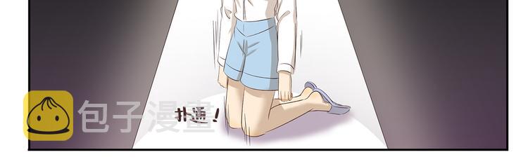 千精雷电将军漫画,第193话 命运1图