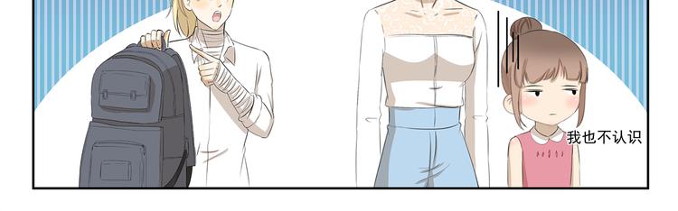 千精雷电将军漫画,第395话 吃不完打包1图