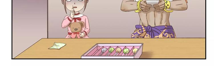 千精雷神配队漫画,第68话 画风突变1图