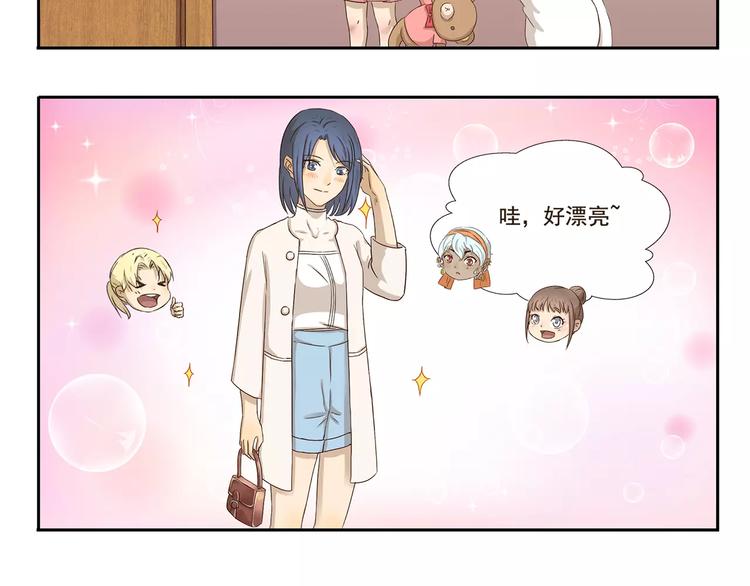 千精雷电将军漫画,第38话 情侣照2图