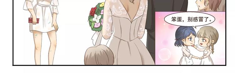 千精雷神怎么玩漫画,第51话 约定1图
