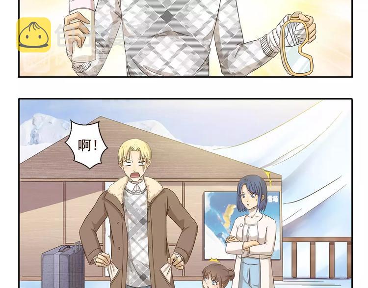 千精雷神配队漫画,第61话 细心1图