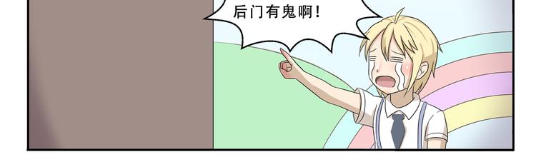 千精雷电将军漫画,第297话 太感人了1图