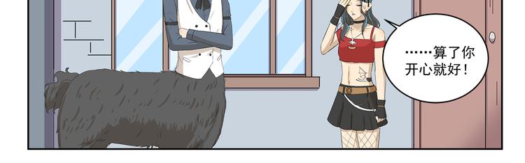 千精雷神配队漫画,第327话 这是区别对待1图