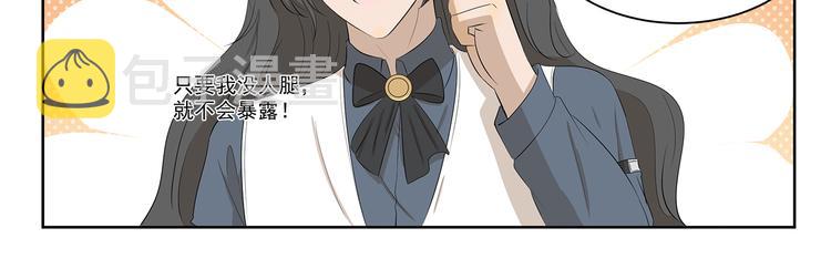 千精雷电将军漫画,第405话 问题出在羊身上1图