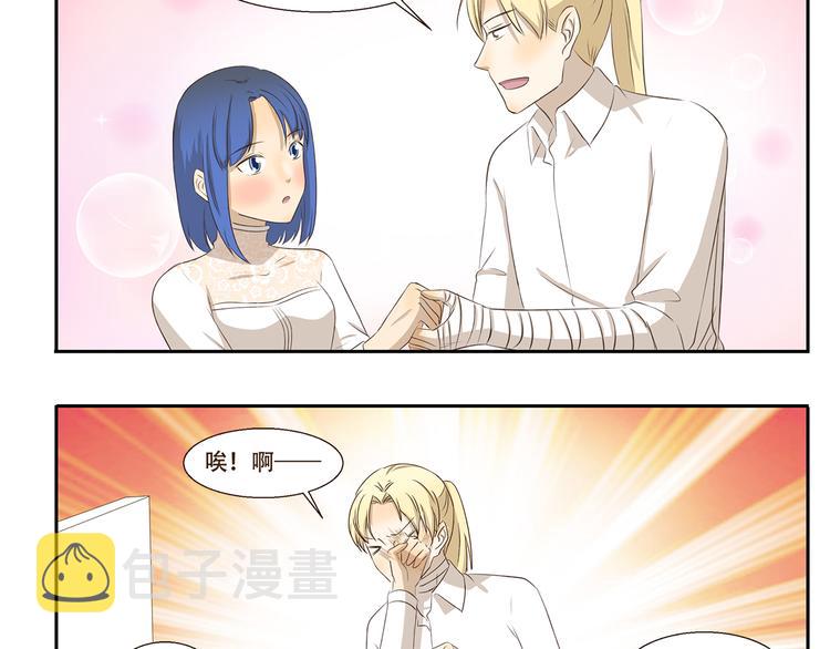 千精雷电将军漫画,第249话 时间胶囊2图