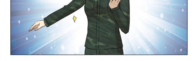千精雷电将军漫画,第282话 人山人海1图