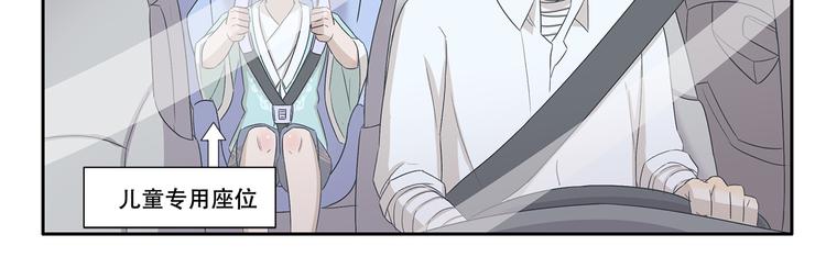 千精雷电将军漫画,第336话 逮虾户1图