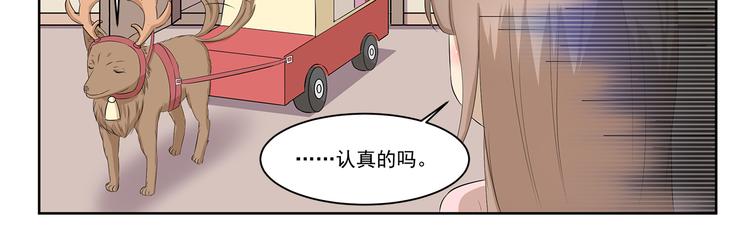 千精雷神怎么玩漫画,第338话 幻想破灭1图