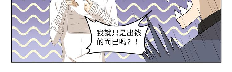 千精雷电将军漫画,第413话 木奈转型之路1图
