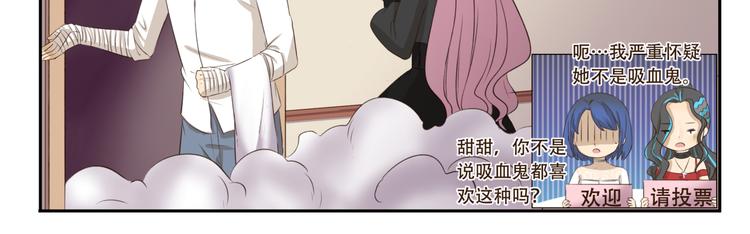 千精雷神配队漫画,第189话 惊吓1图