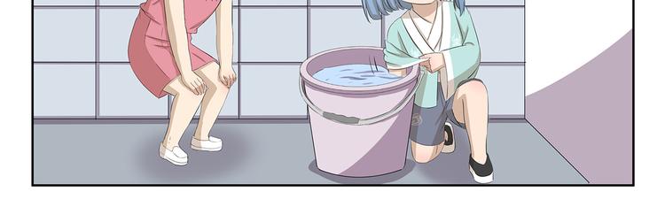 千精雷电将军漫画,第384话 传送门1图