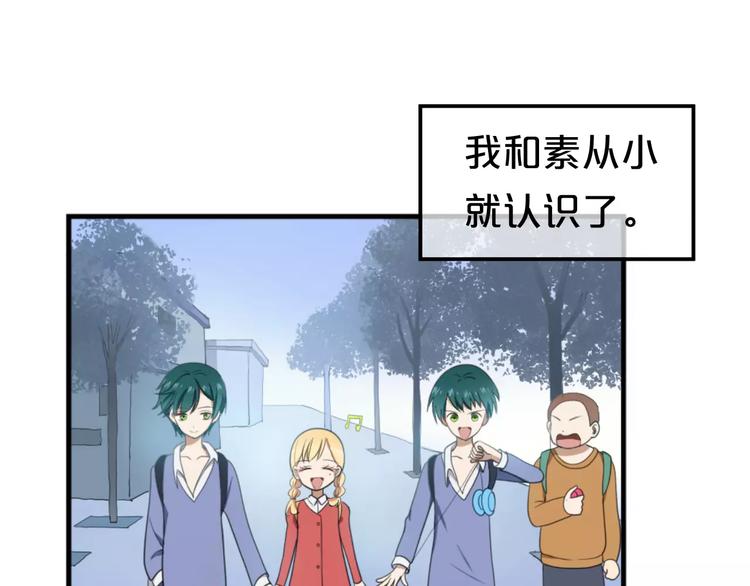 琴行图片漫画,第1话 我爱上了钢琴老师2图